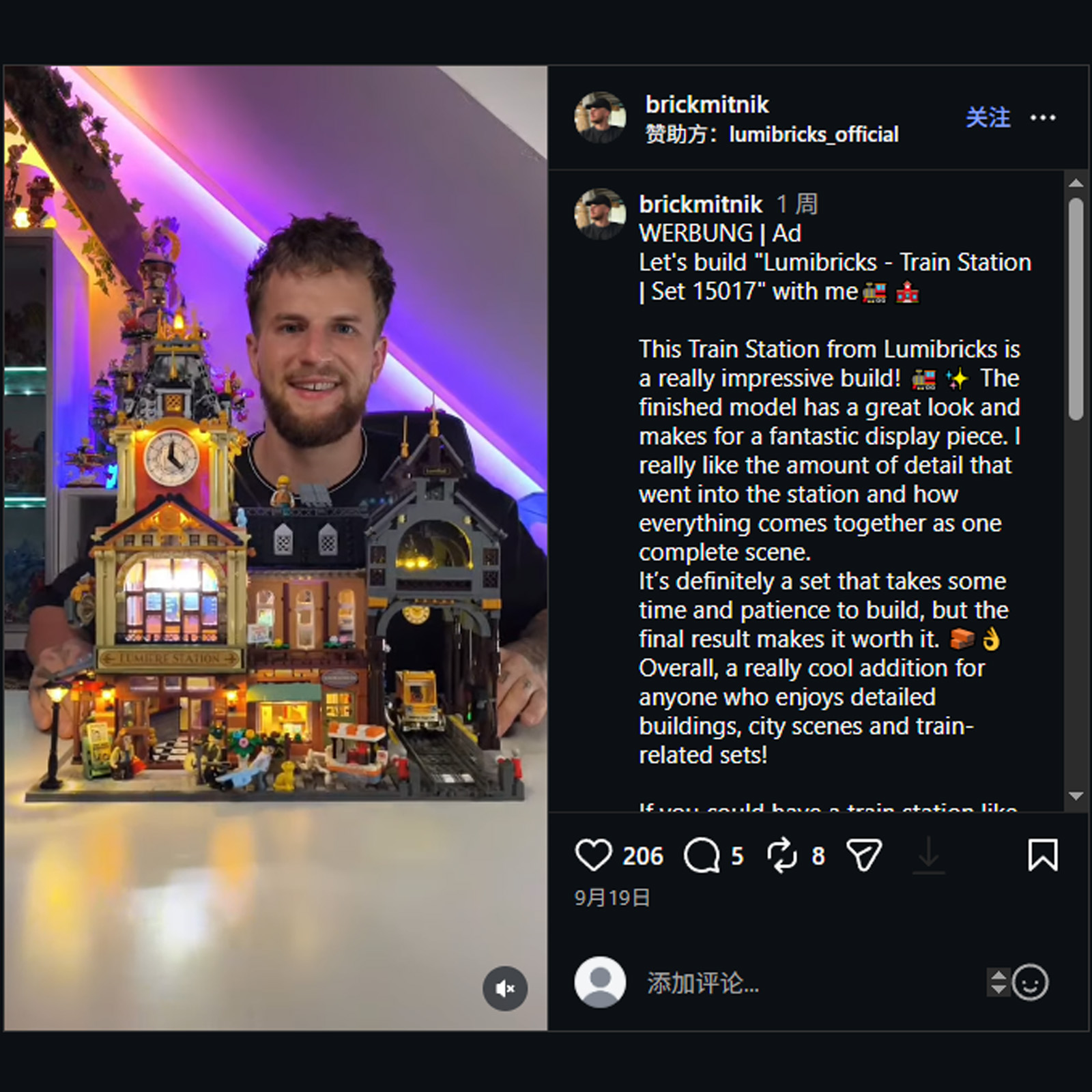 LUMIBRICKS Game Stack illuminated product display